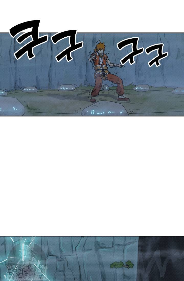 요신기 257화 40