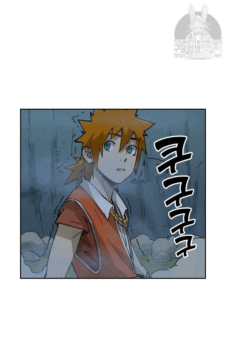 요신기 257화 42