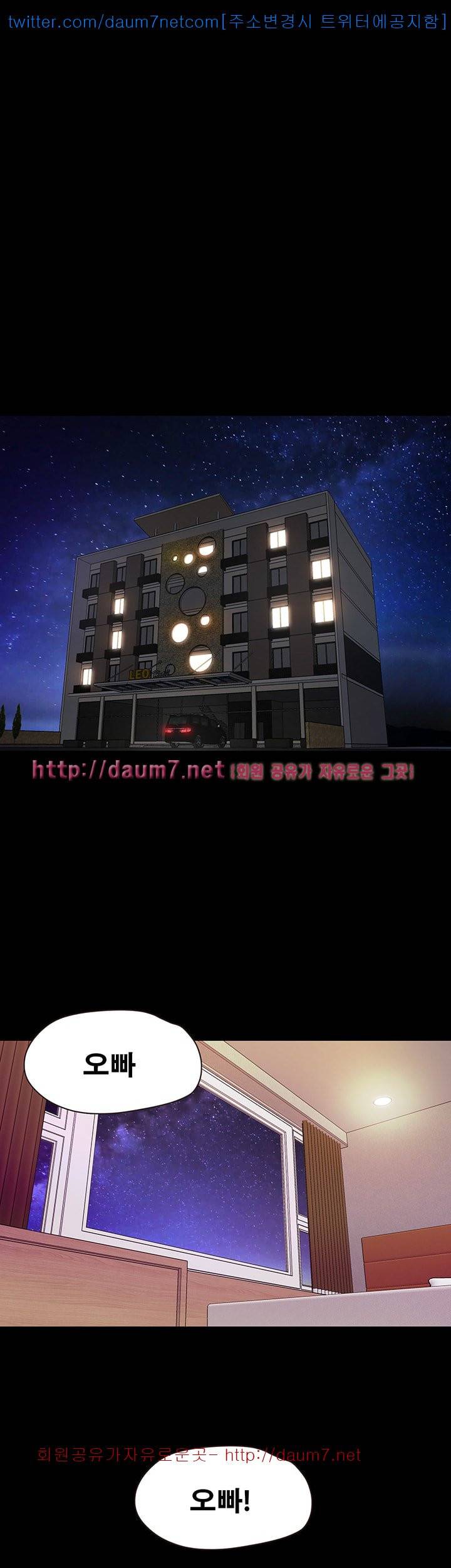 달콤한 휴가 - 1화 4