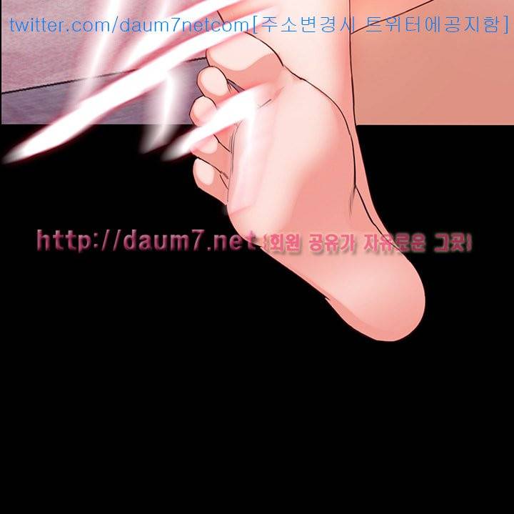 달콤한 휴가 - 1화 14