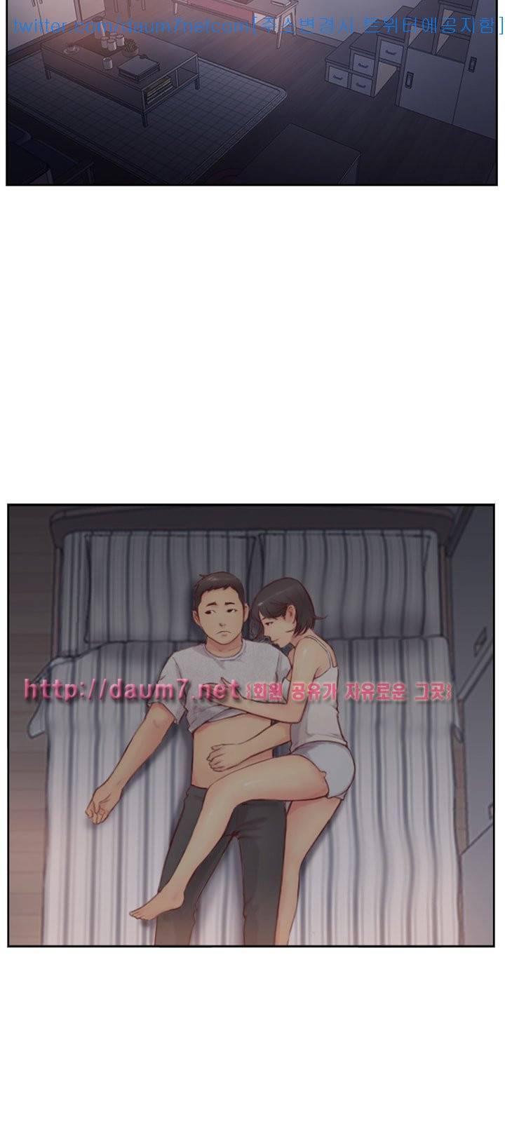 잤네, 잤어 - 2화 5
