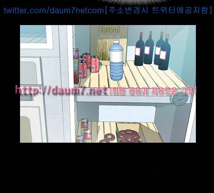 달콤한 휴가 - 5화 4