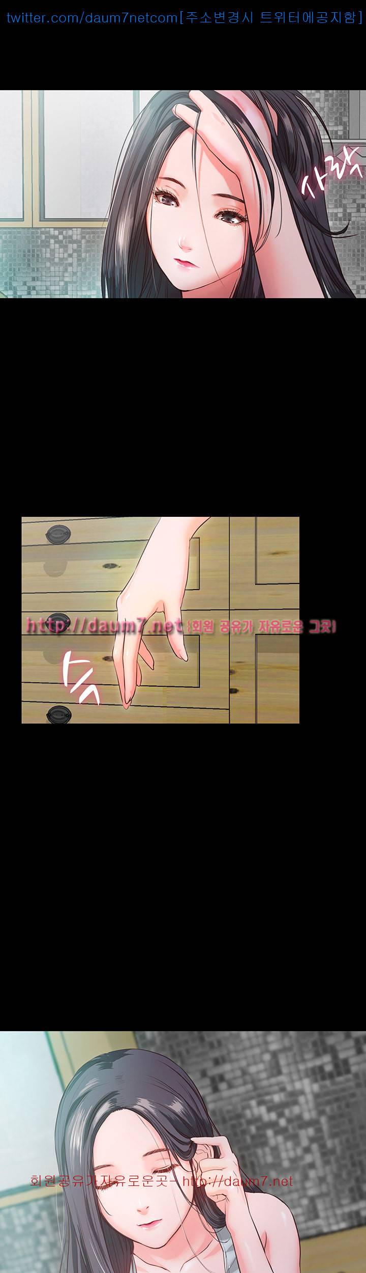달콤한 휴가 - 5화 8