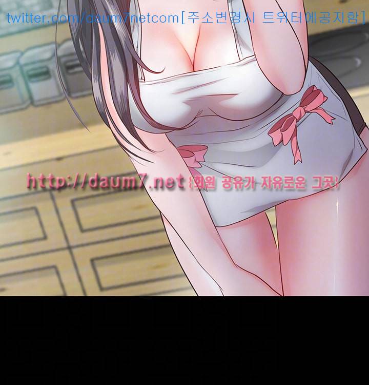 달콤한 휴가 - 5화 9