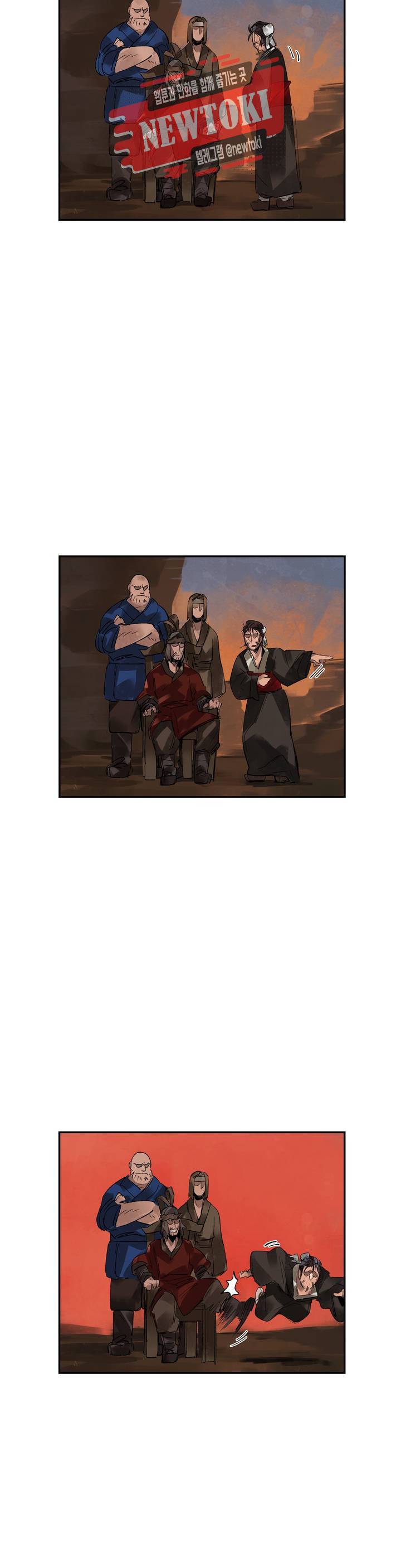 삼국지 가후전 R 2화 15