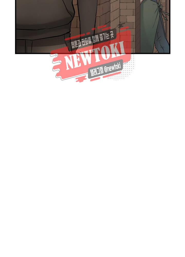 창생계약 제10화 26