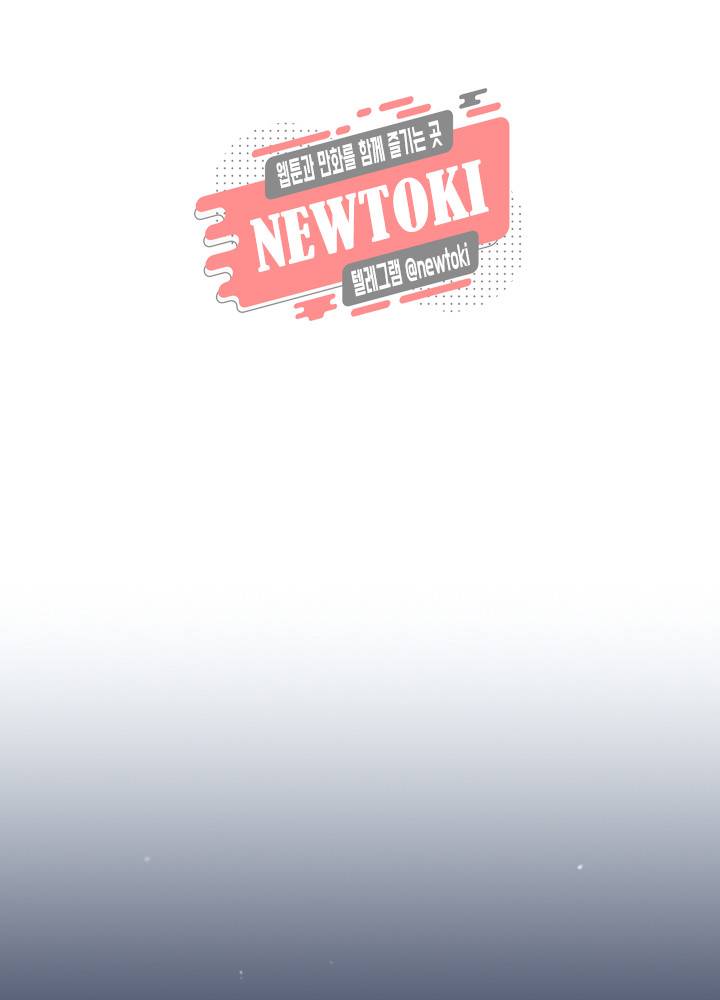 창생계약 제10화 27