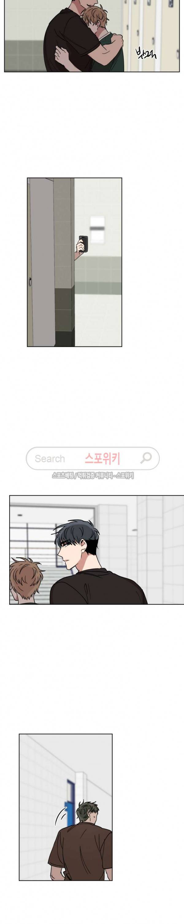 악연의 발견 39화 2