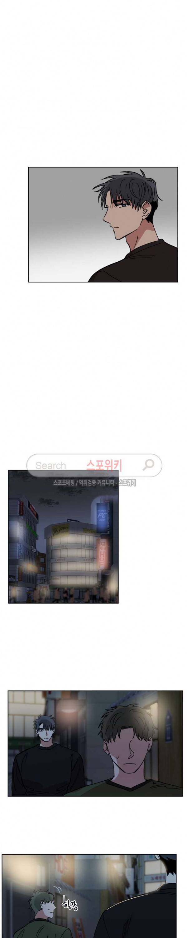 악연의 발견 39화 3
