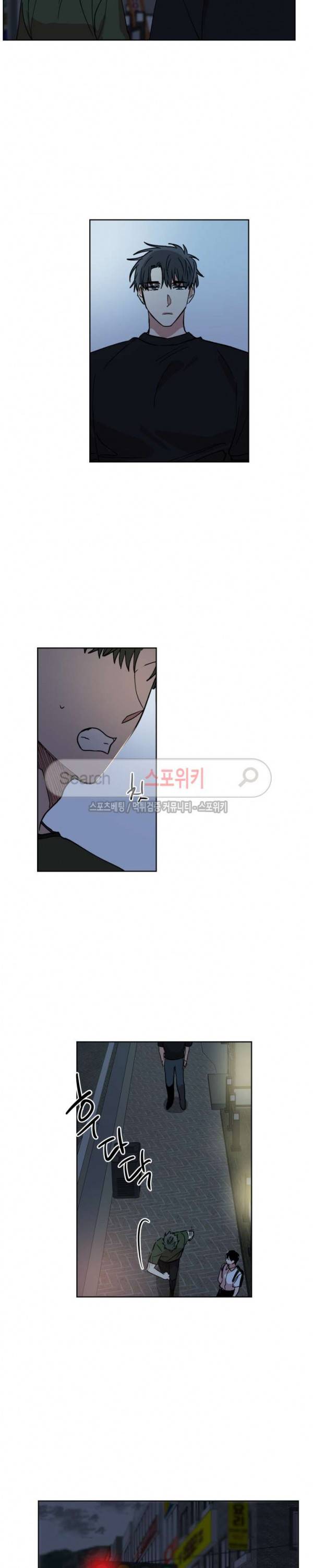악연의 발견 39화 4