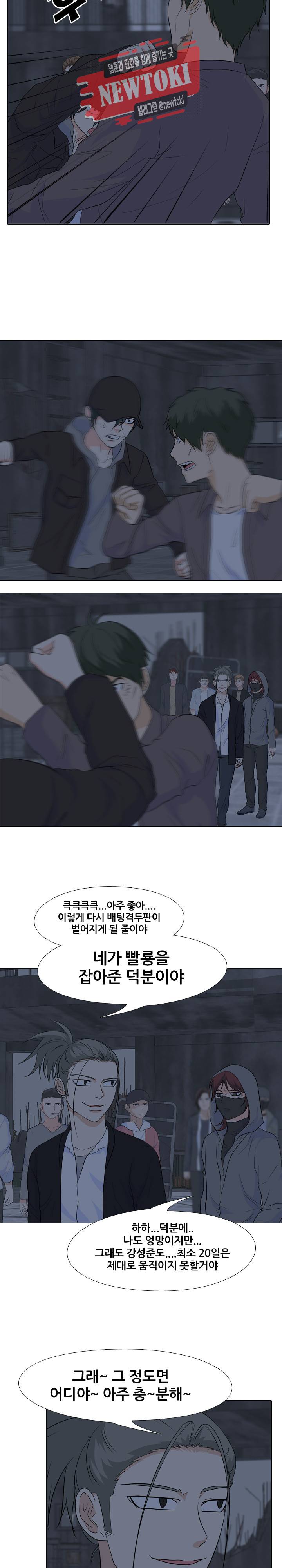 고교전설 115화 4