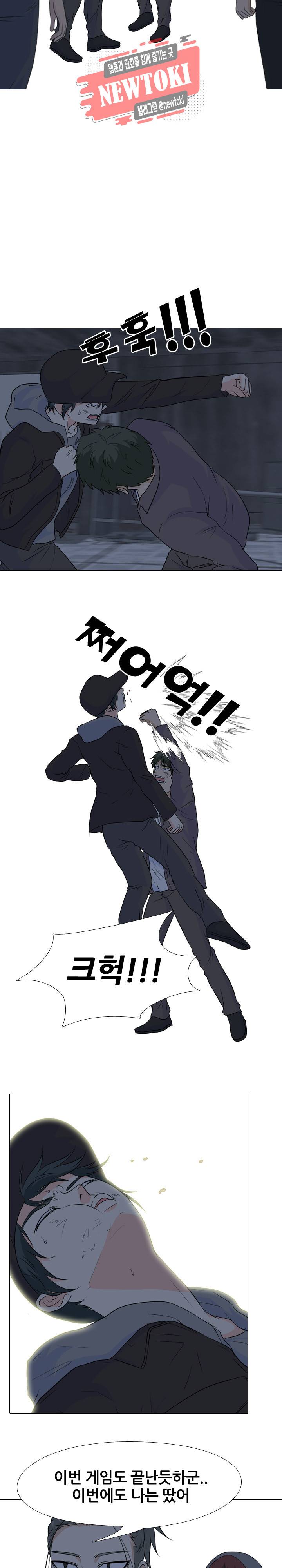 고교전설 115화 6