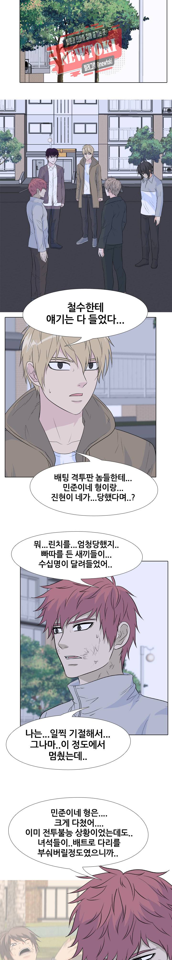 고교전설 115화 13