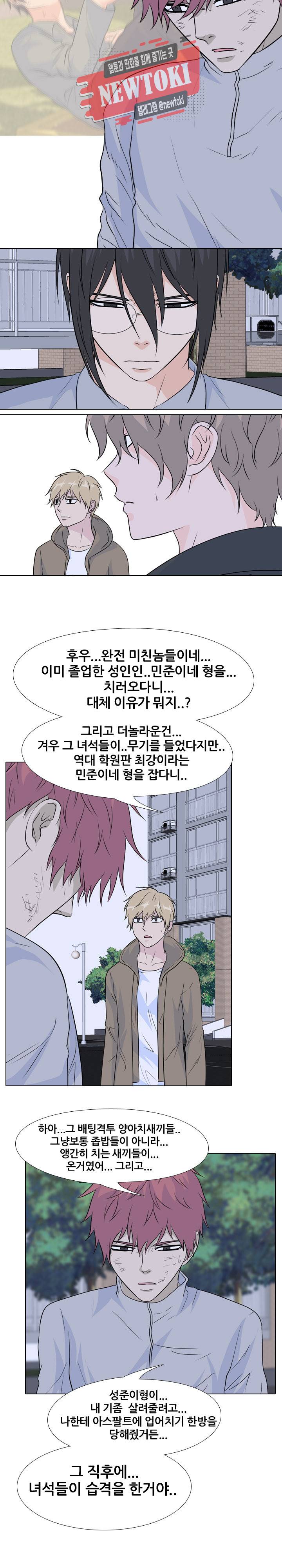 고교전설 115화 14