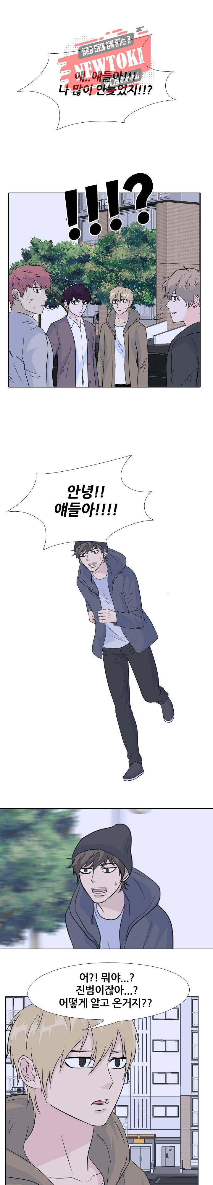 고교전설 115화 17