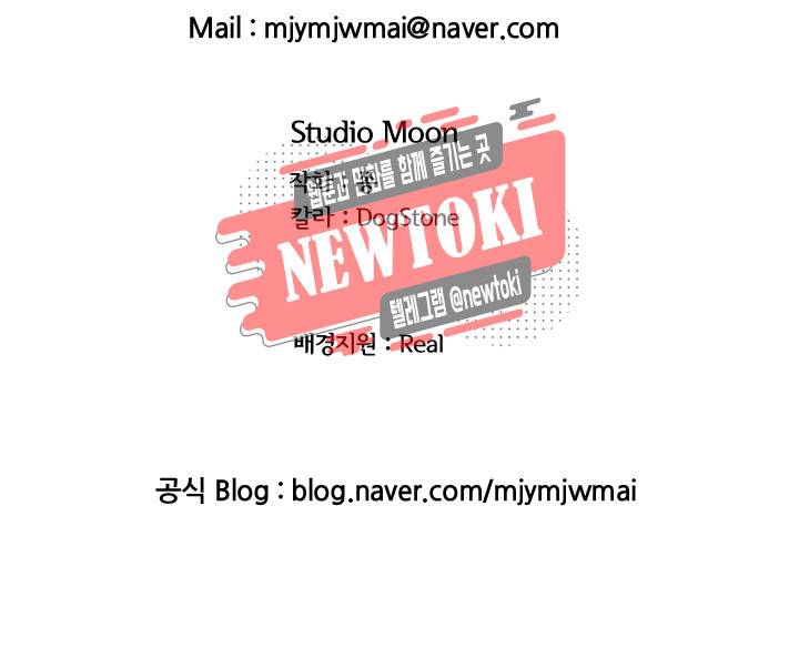 고교전설 115화 23
