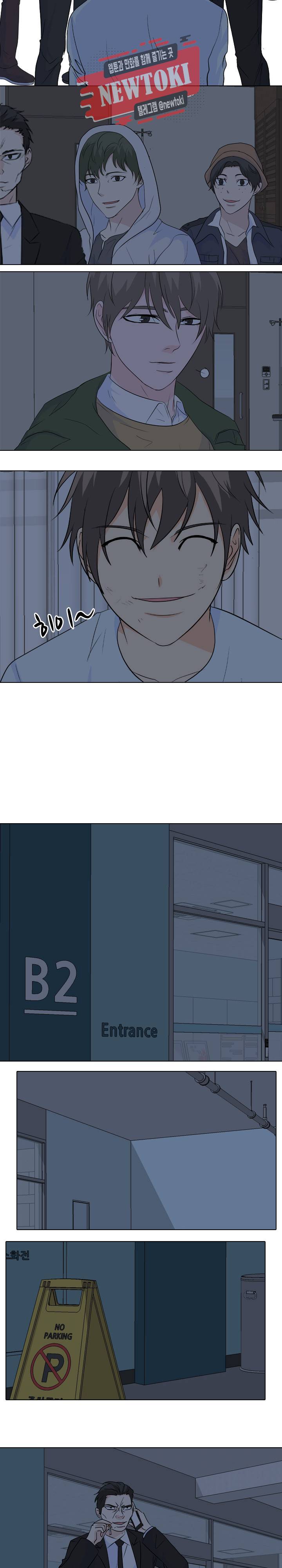 고교전설 116화 13