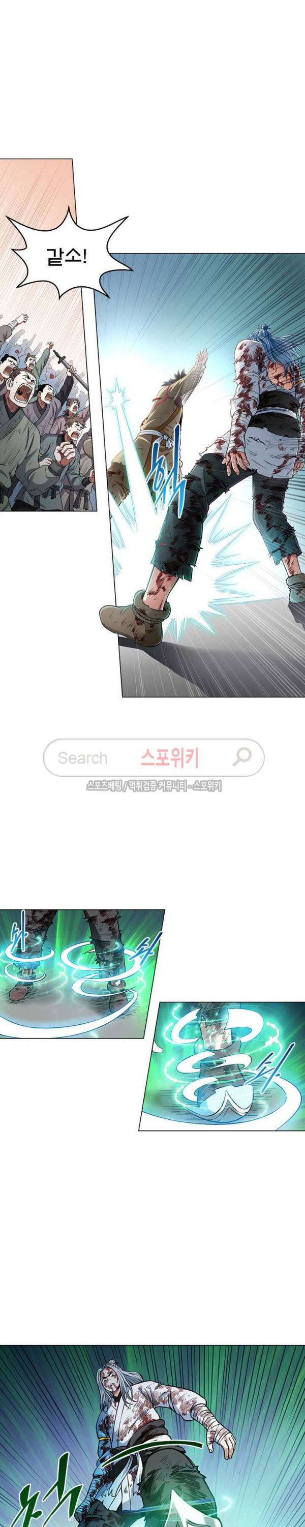 신으로 태어났습니다 37화 10