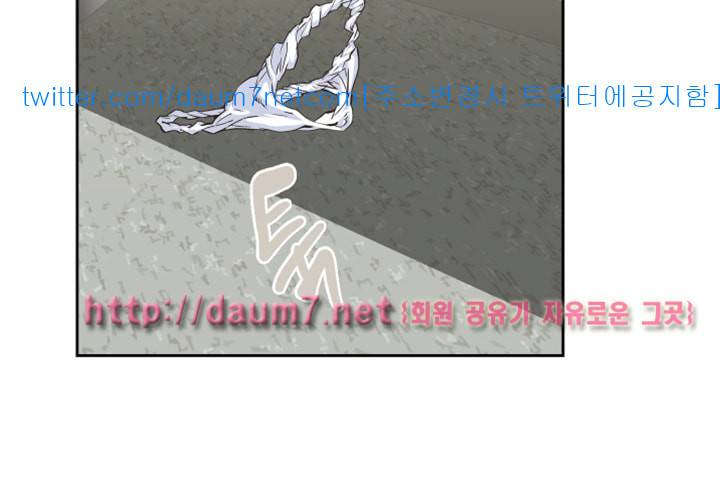 위아래 - 48화 4