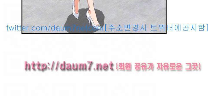 위아래 - 48화 8