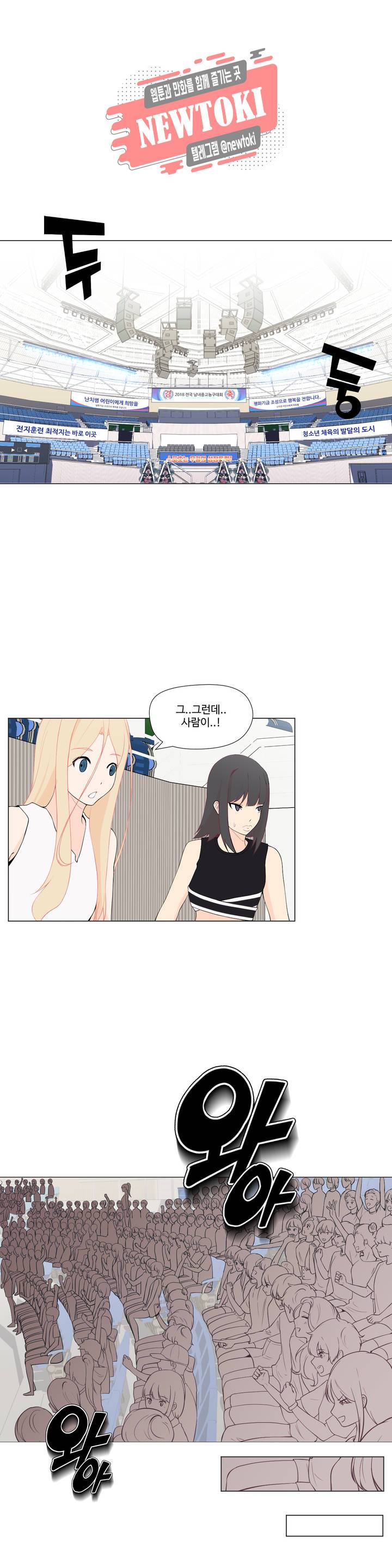 백코트 78화 1