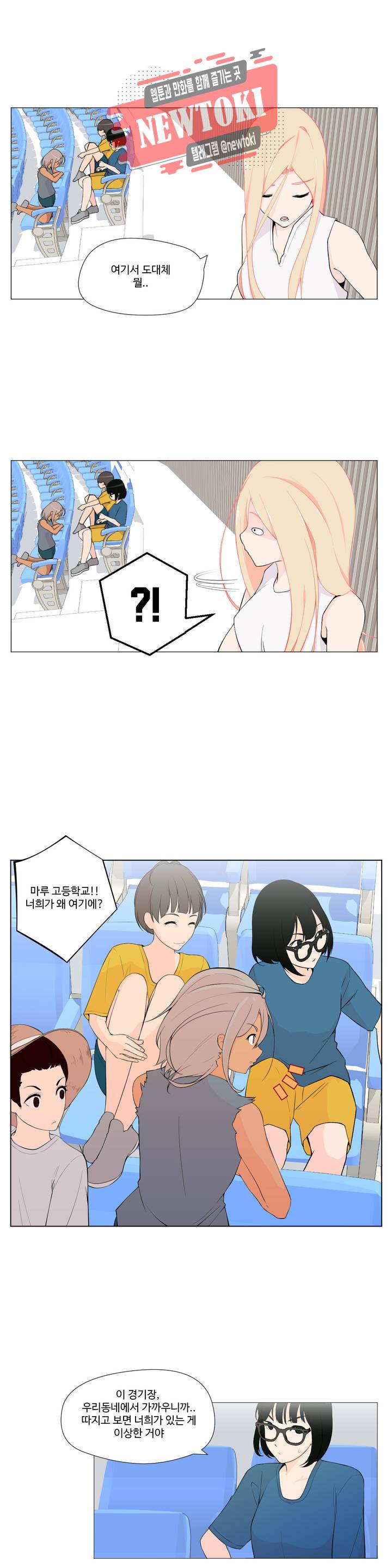 백코트 78화 3
