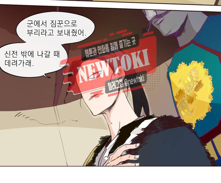 커튼콜 아래그랑 180화 휴가 7