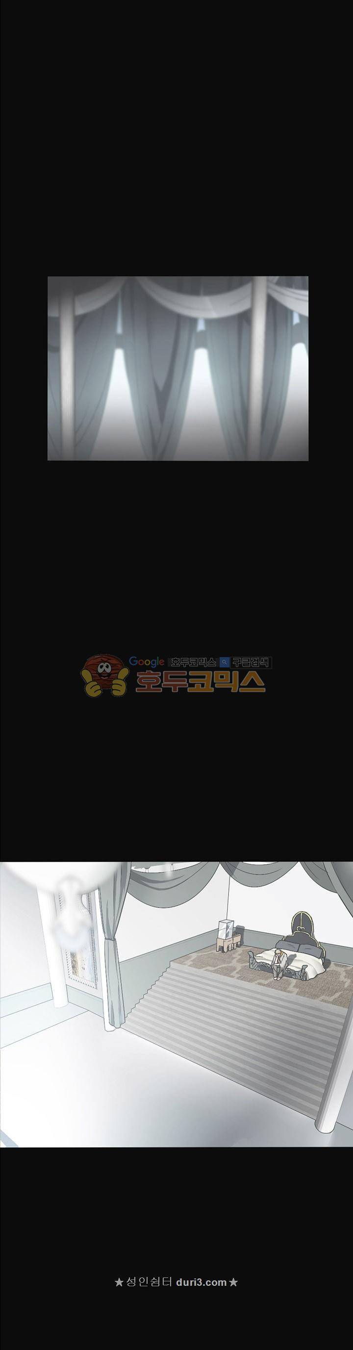 끝이 아닌 시작 11화 1