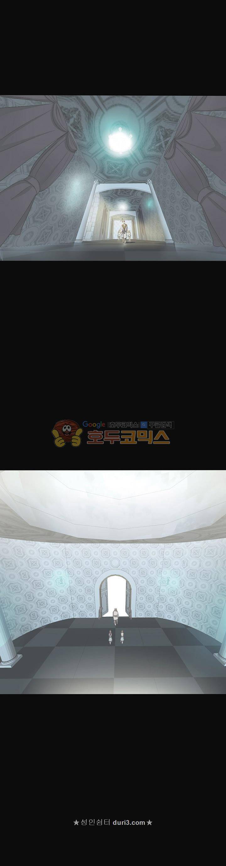 끝이 아닌 시작 11화 4