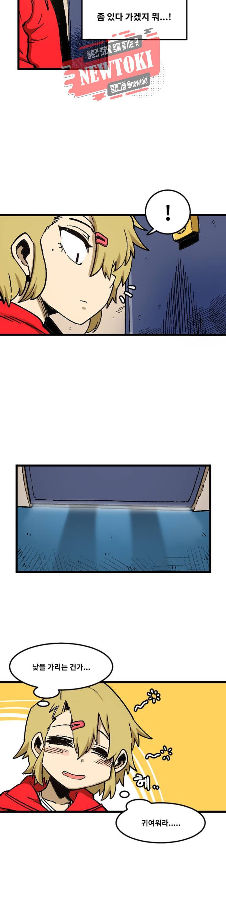자살 소년 62화 2부 8화 : 정수림의 누나 3 6