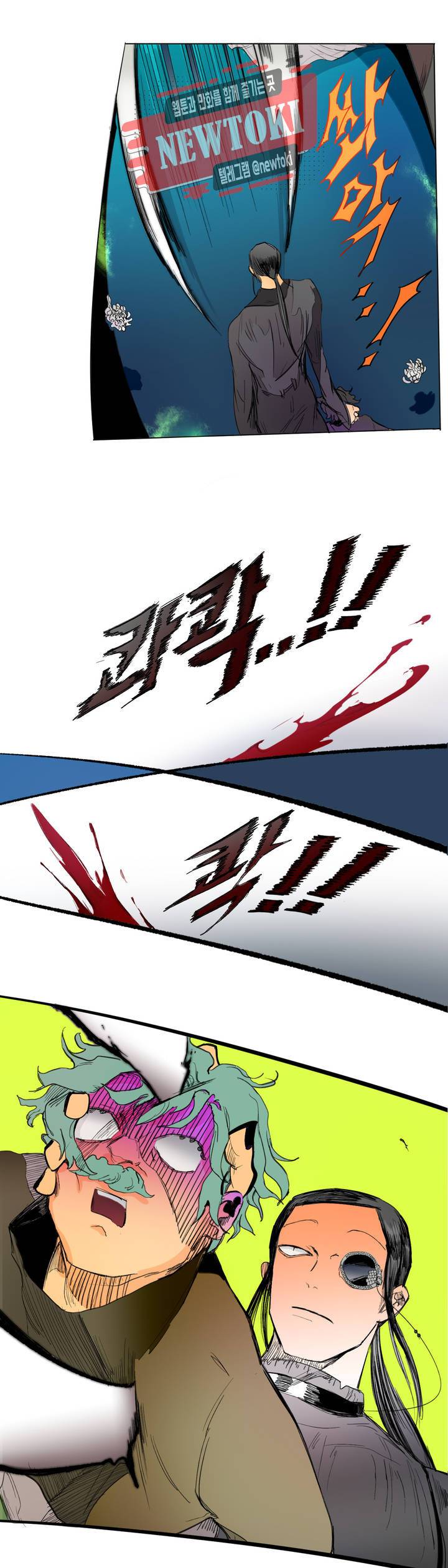 커튼콜 아래그랑 194화 보부상 야시장 (11) 7
