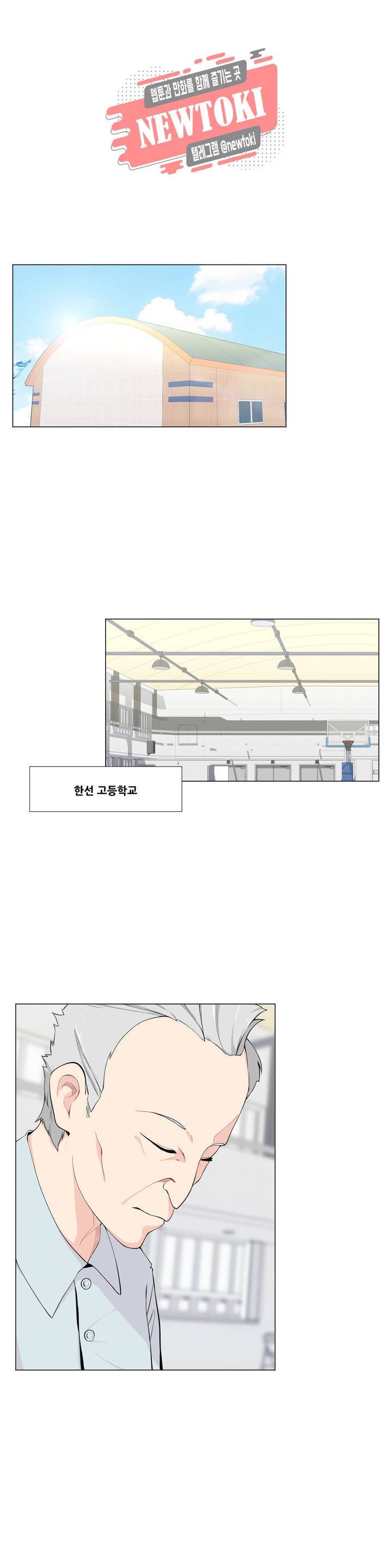 백코트 89화 1