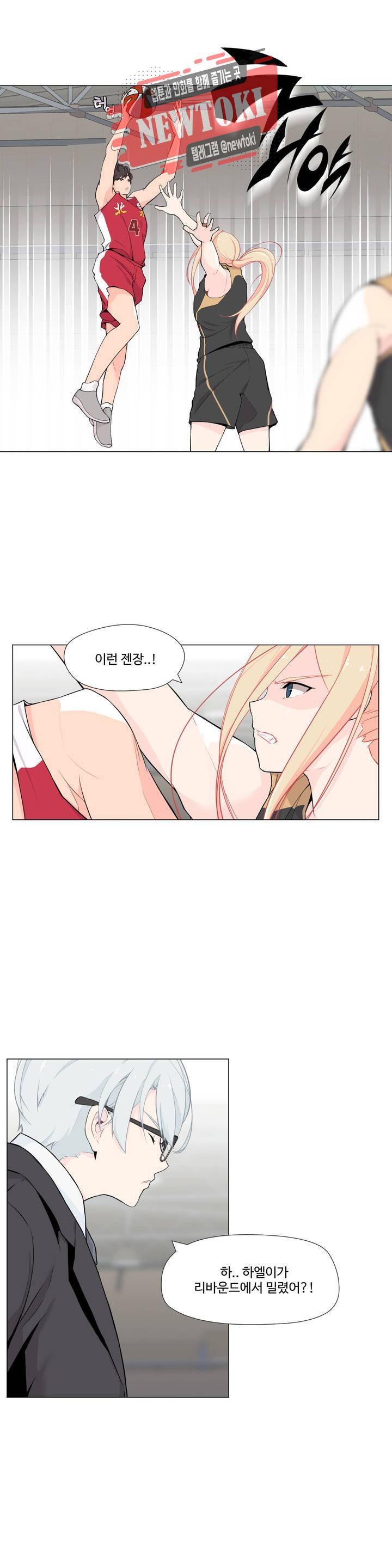 백코트 99화 2