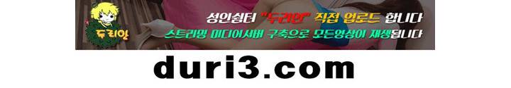 일상생활 가능하세요? - 외전 11화 19