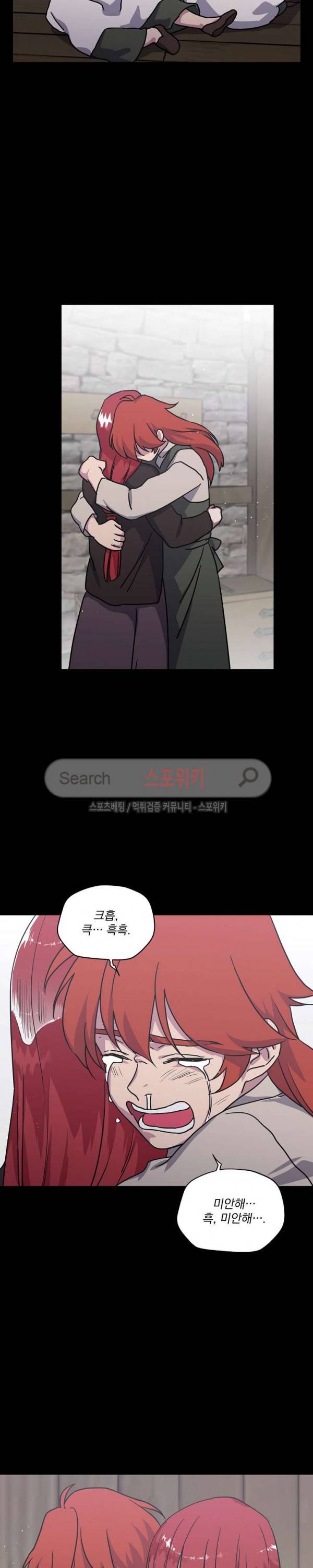 치트라 65화 3