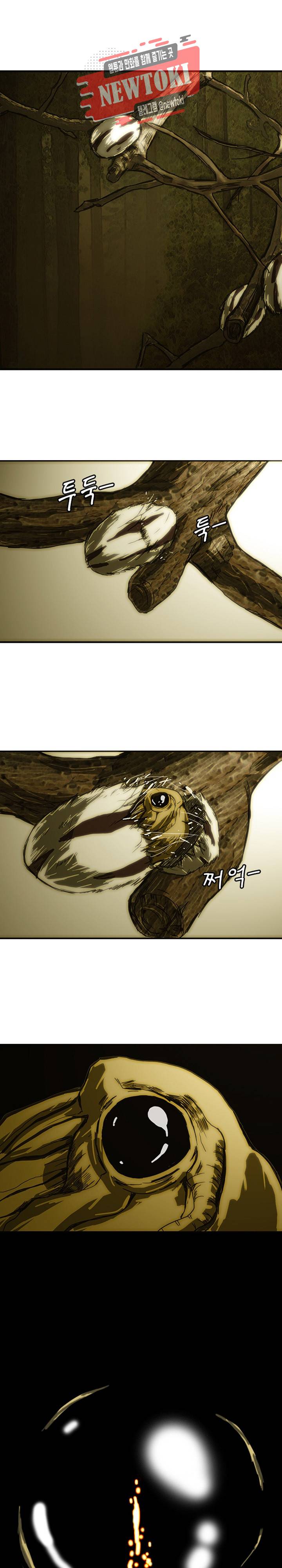 미르신화전기 10화 1