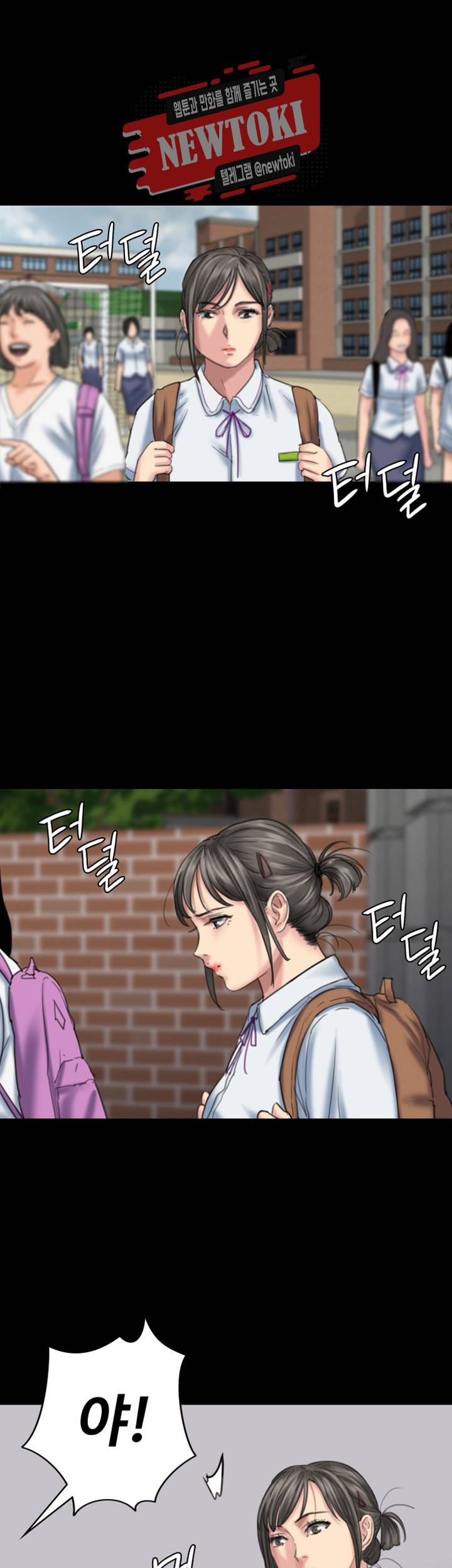 집주인 딸내미 제85화 난 준표없음 아무것도 못해! 1