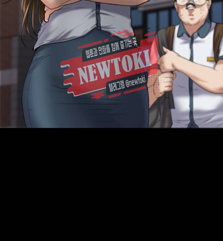 집주인 딸내미 제85화 난 준표없음 아무것도 못해! 3