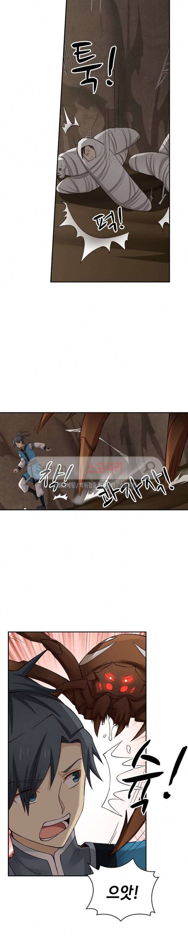 무련전봉 12화 3