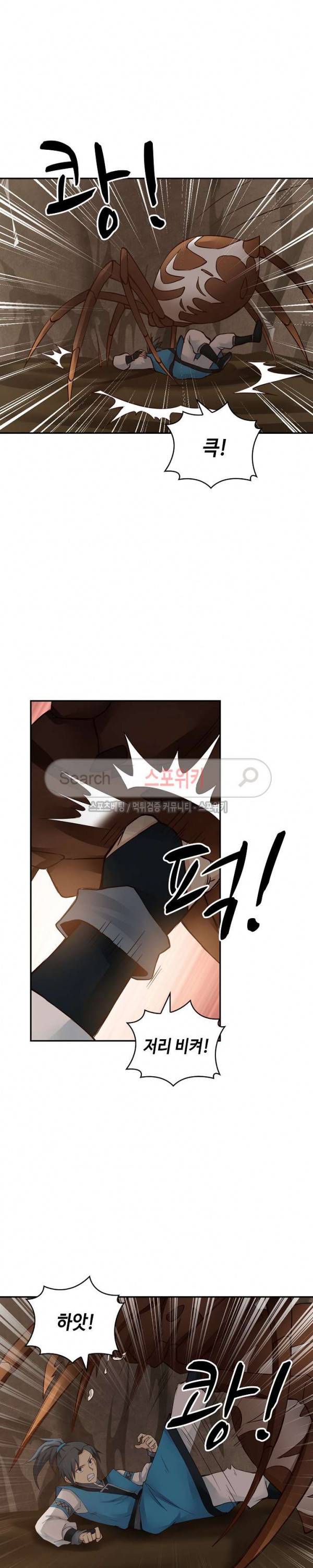 무련전봉 12화 4