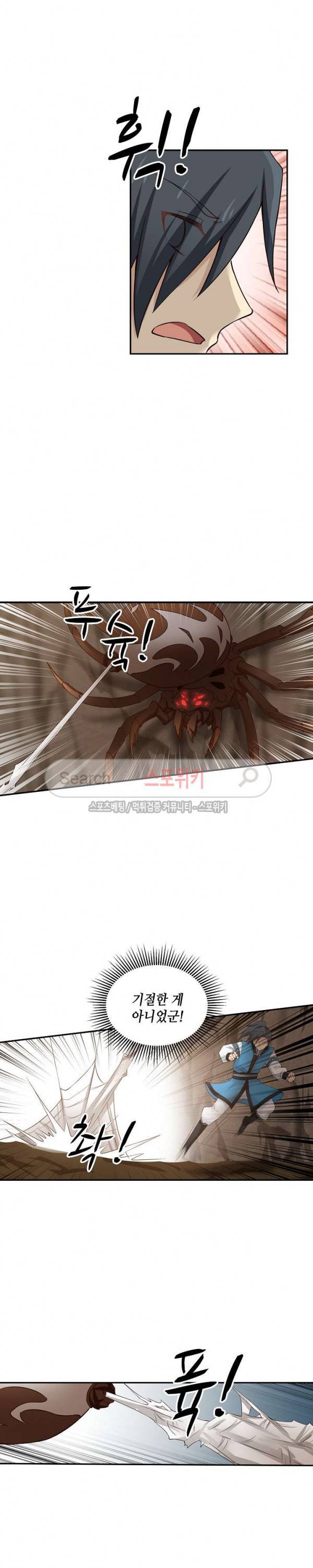 무련전봉 12화 6