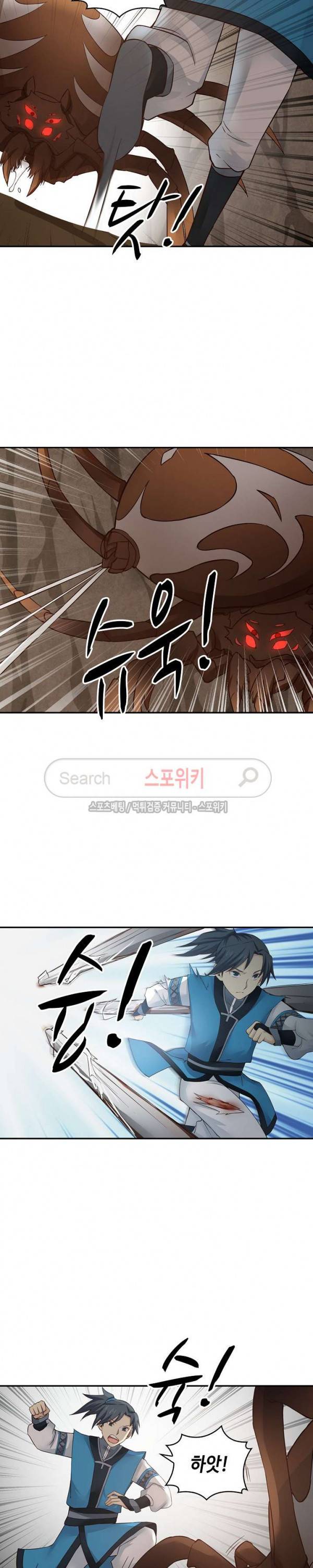 무련전봉 12화 8