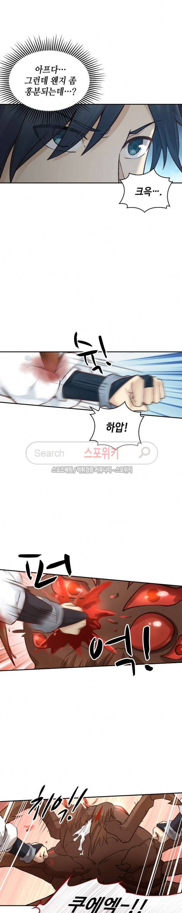 무련전봉 12화 10