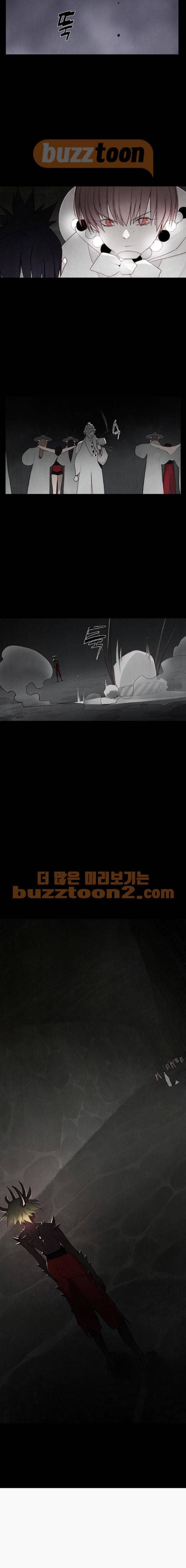 동토의 여명 시즌2 33화 2