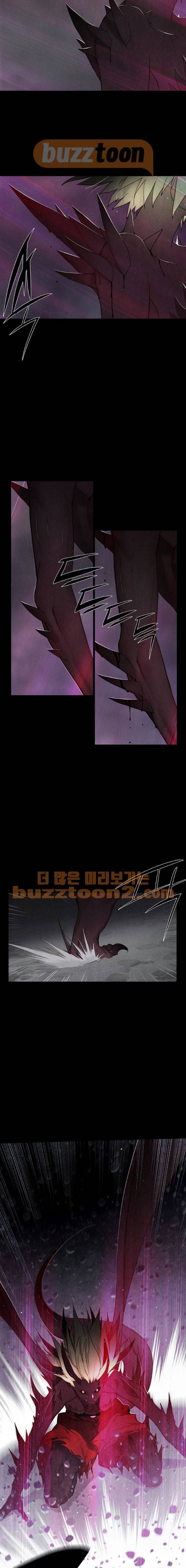 동토의 여명 시즌2 33화 3