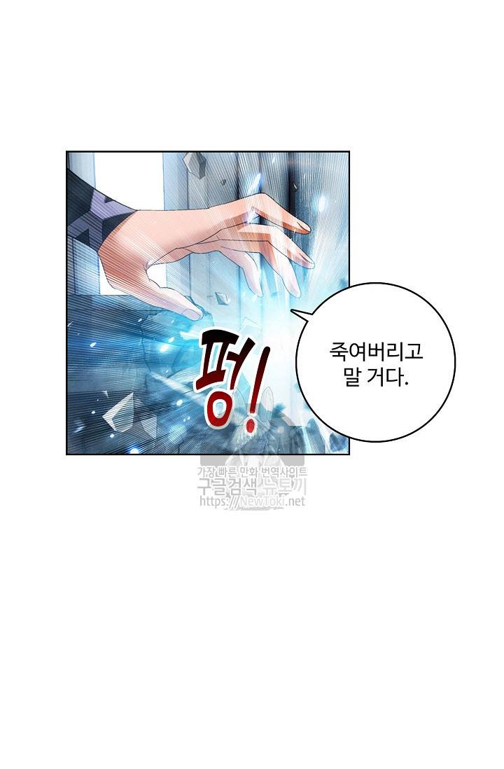 투파창궁 156화 10