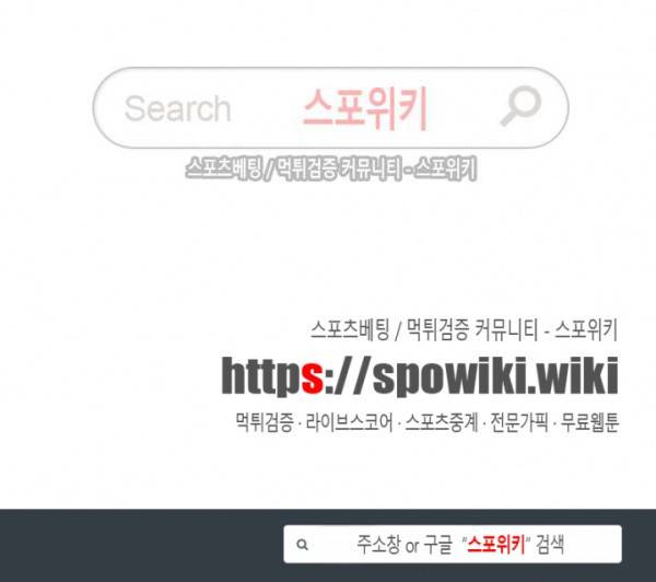 백련성신 34화 22