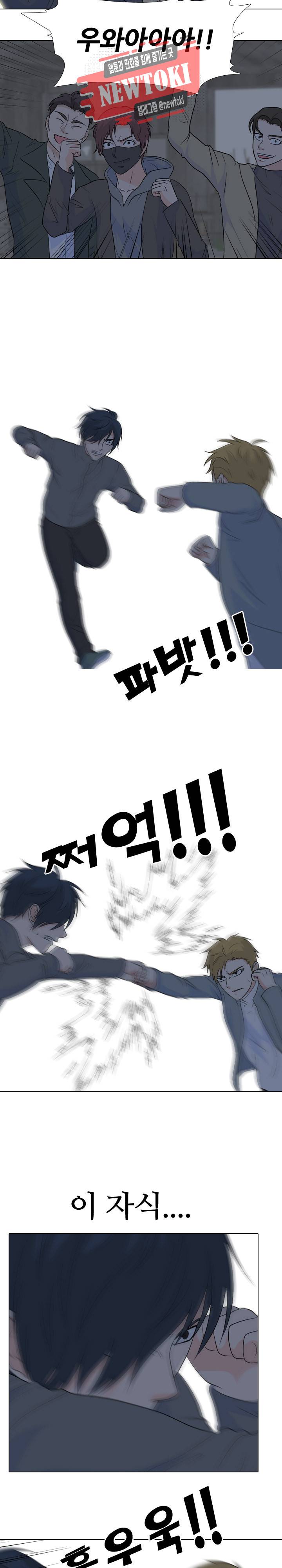 고교전설 122화 7