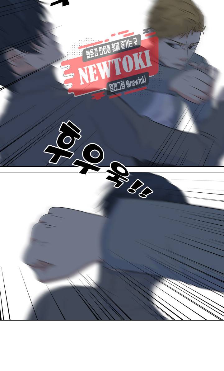 고교전설 122화 8
