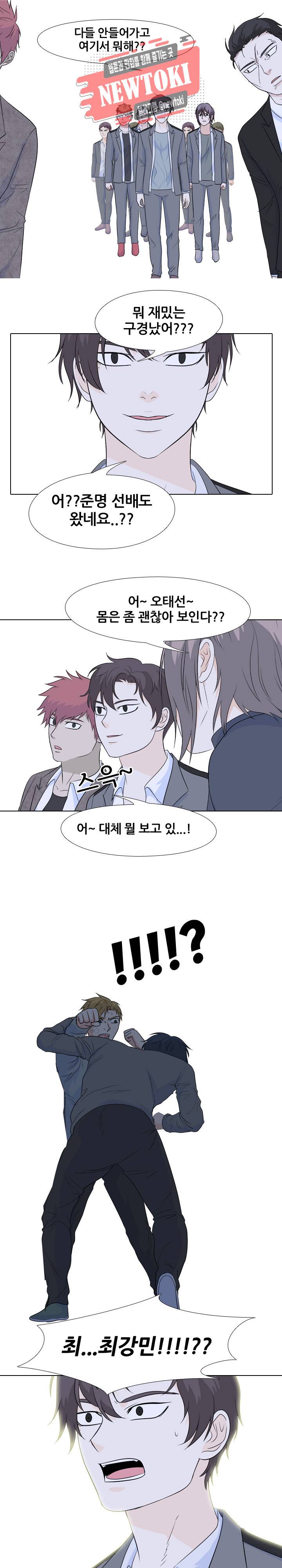 고교전설 122화 17